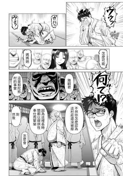 第8页图