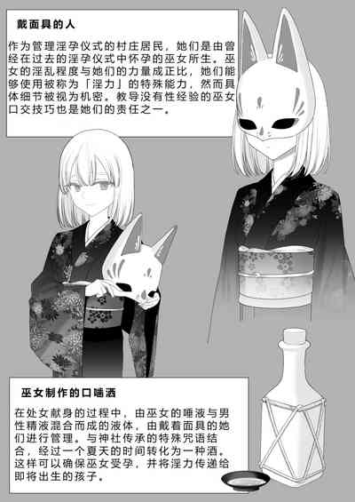 第108页图