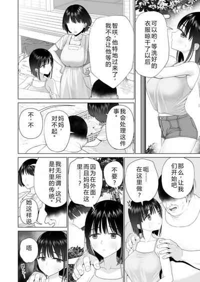 第32页图
