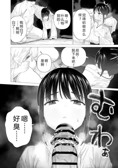 第8页图