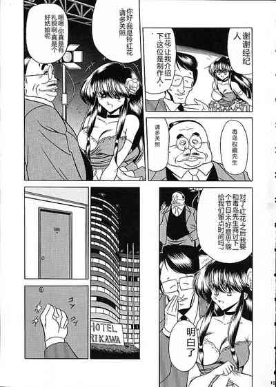 第12页图
