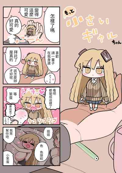 第44頁圖
