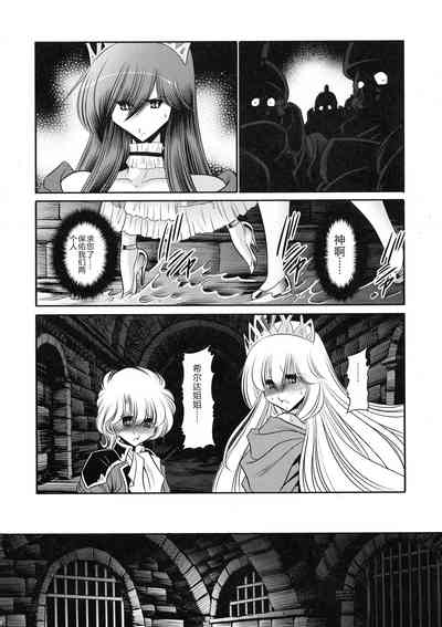 第16頁圖