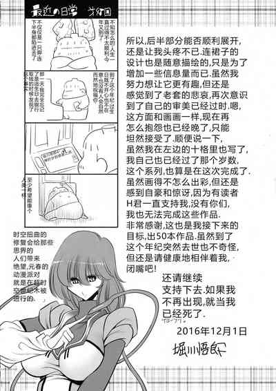第60頁圖