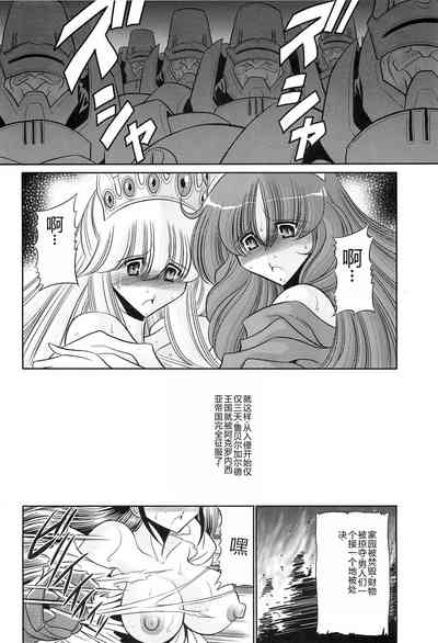 第16頁圖