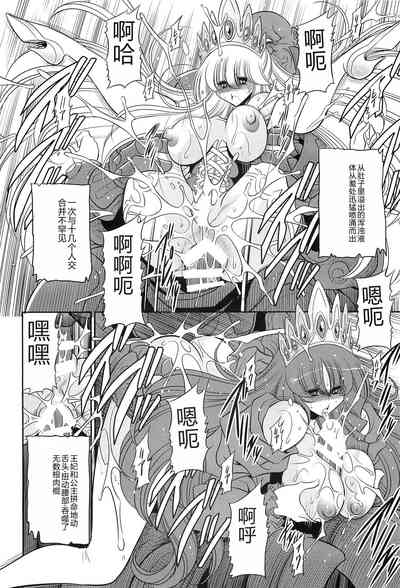 第16頁圖