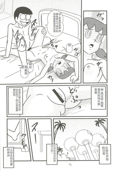 第16頁圖