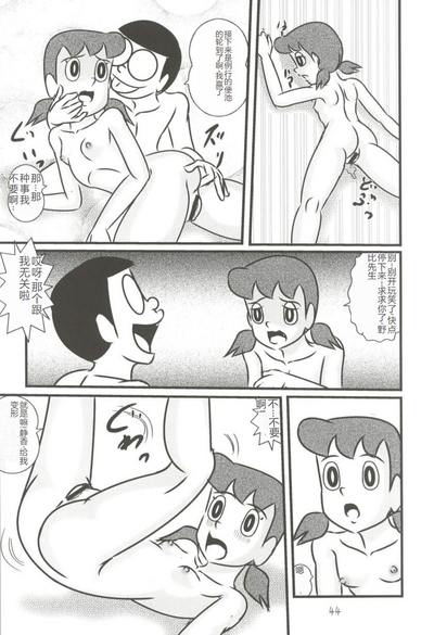 第44頁圖