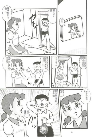 第4頁圖