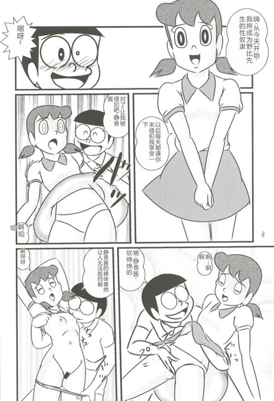第8頁圖