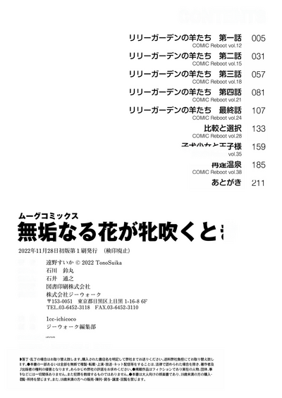 第212页图