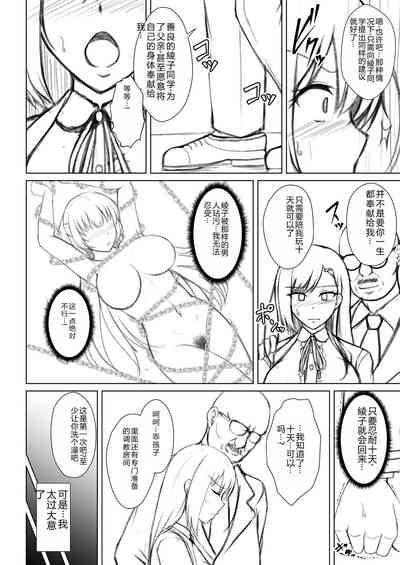 第220页图