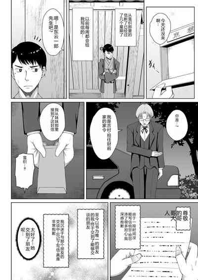 第84页图