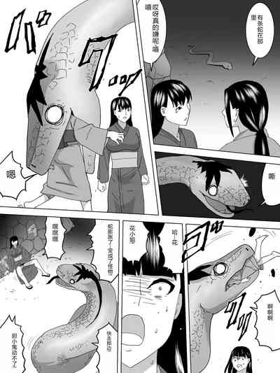 第20頁圖
