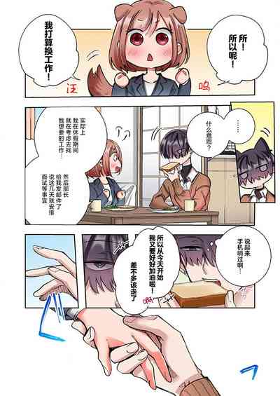 第112頁圖