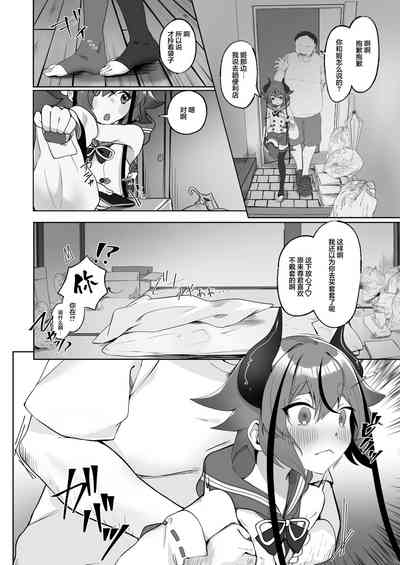 第4页图