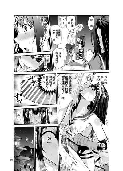 第20頁圖