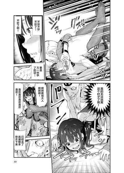 第32頁圖