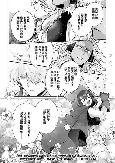 第168頁圖