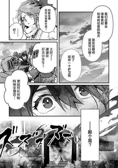 第204頁圖