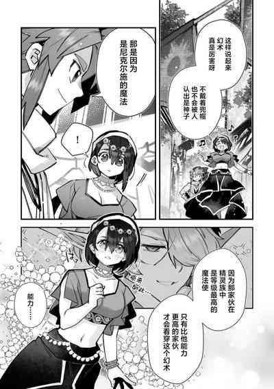 第208頁圖