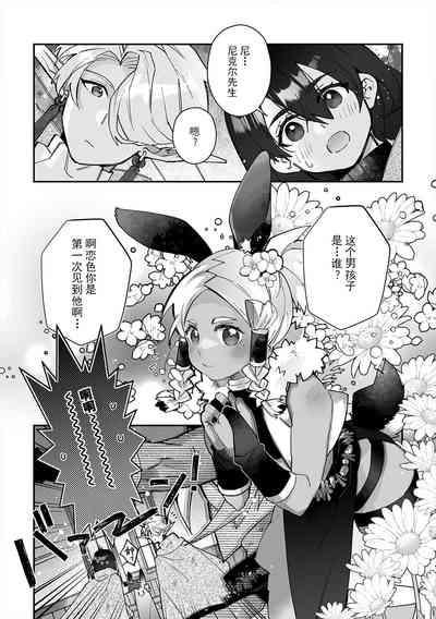 第88頁圖