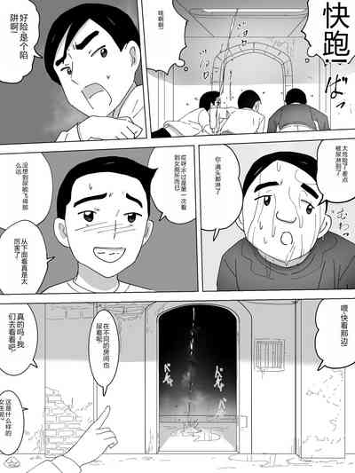 第8页图