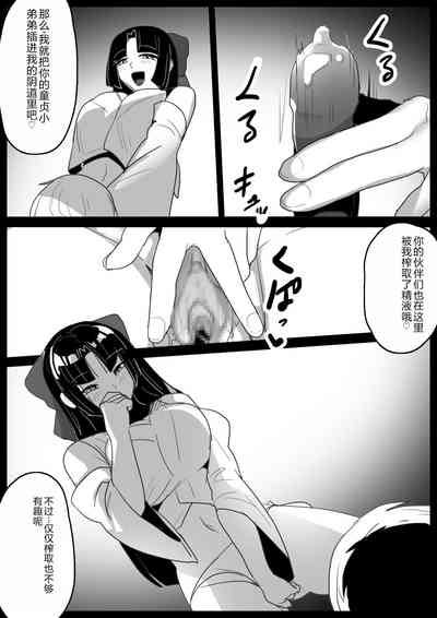第12頁圖