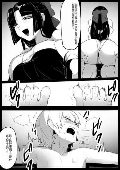 第16頁圖