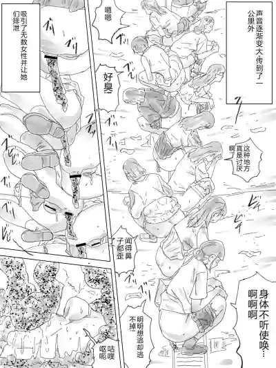 第20頁圖