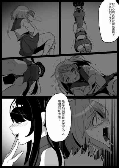 第8頁圖