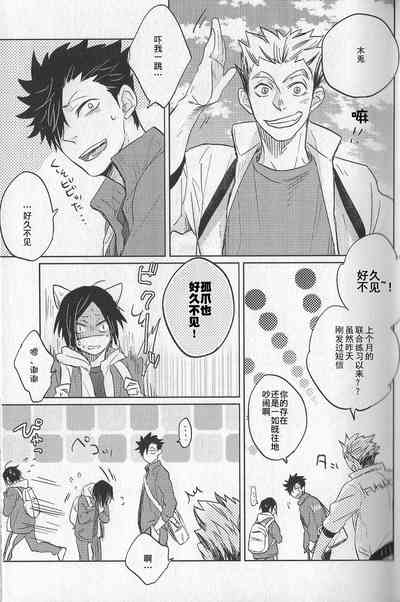 第20页图