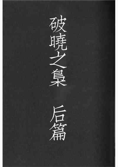 第4页图