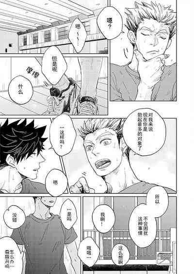 第24頁圖
