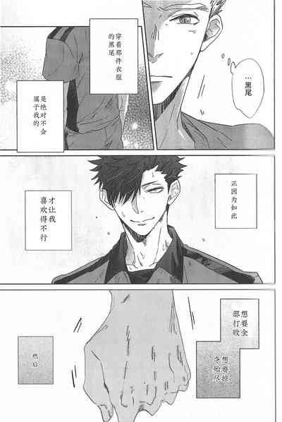 第24页图