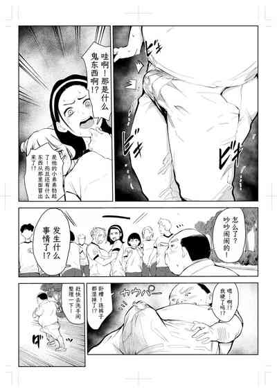 第12頁圖