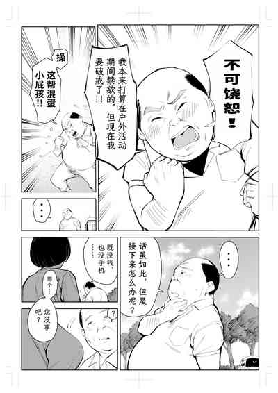 第16頁圖