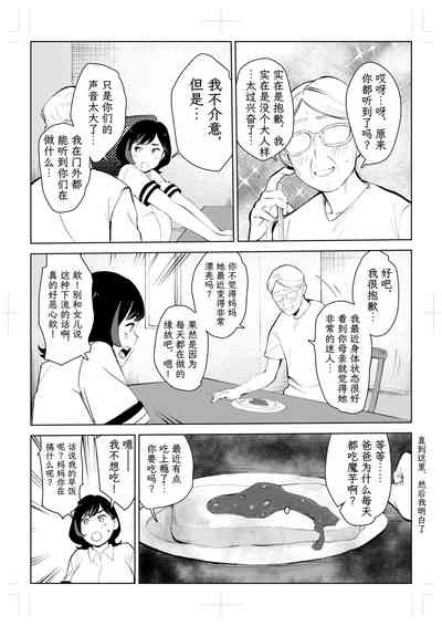 第88頁圖