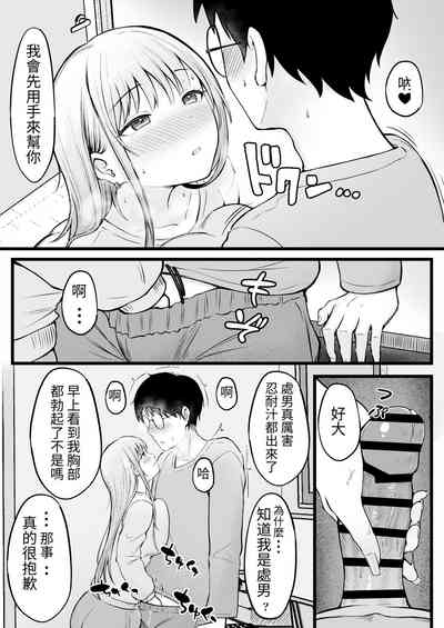 第16页图