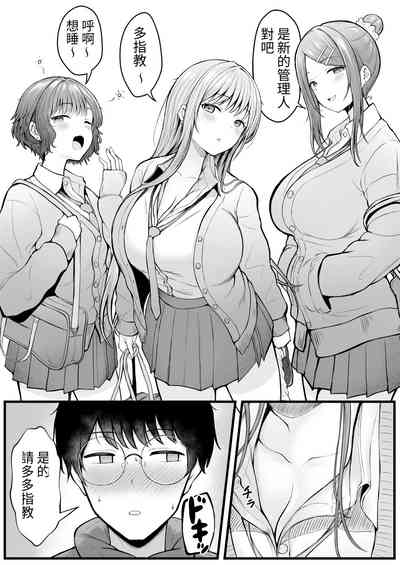 第4页图