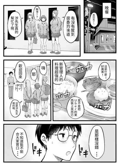 第8页图