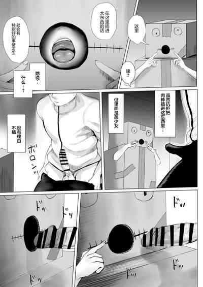 第20頁圖