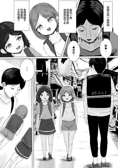 第36頁圖