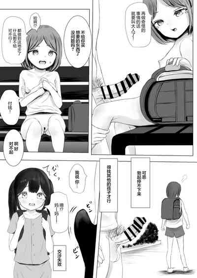 第40頁圖