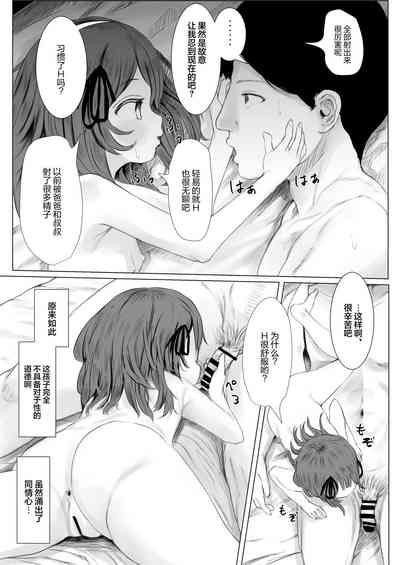 第48頁圖