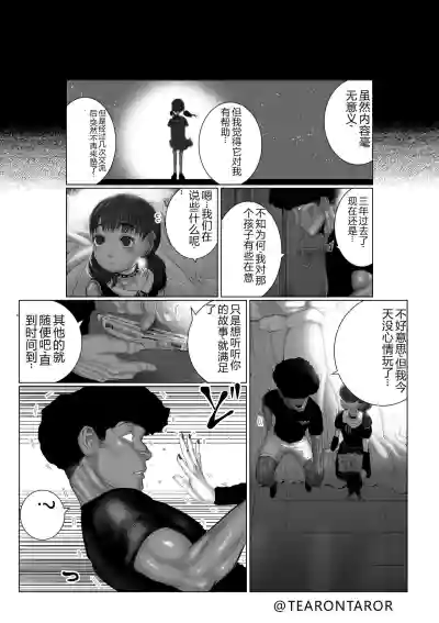 第16頁圖