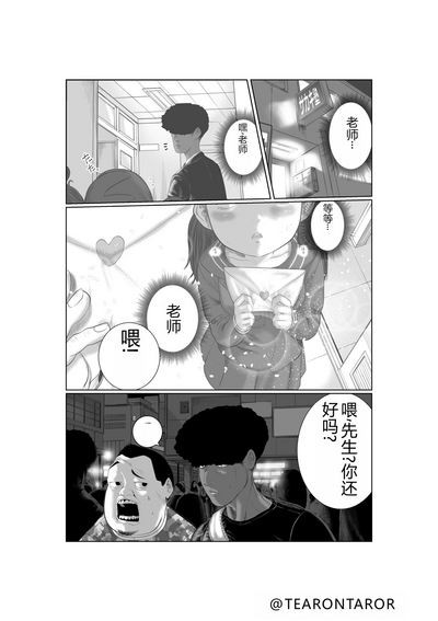 第4頁圖