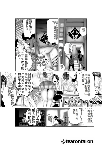 第8頁圖