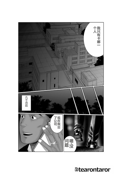 第28頁圖