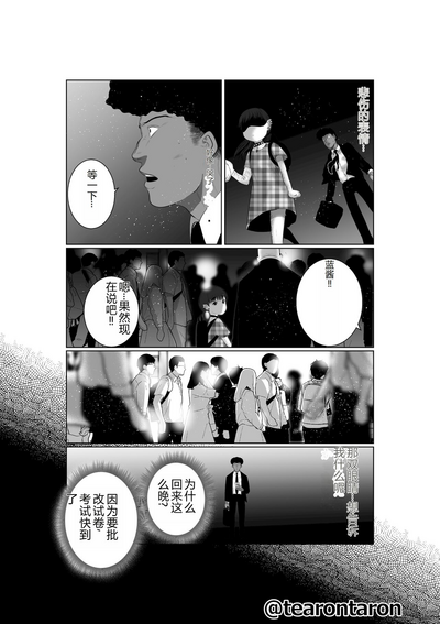 第32頁圖